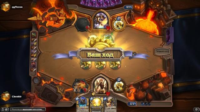 Hearthstone легенда вольного режима восхождение мурлок паладин и те кого нельзя называть Hearthstone легенда вольного режима восхождение мурлок паладин и те кого нельзя называть