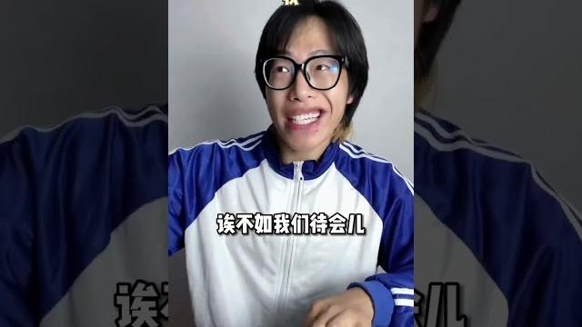 这一刻老师就是我的神!又是泪目的一天,向萍接受制裁吧!#喜剧#校园#短剧#shorts 这一刻老师就是我的神!又是泪目的一天,向萍接受制裁吧!#喜剧#校园#短剧#shorts
