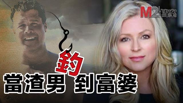 神奇,狗子能嗅出渣男味道,碰到死纏爛打的渣貨,女主如何擺脫? 神奇,狗子能嗅出渣男味道,碰到死纏爛打的渣貨,女主如何擺脫?