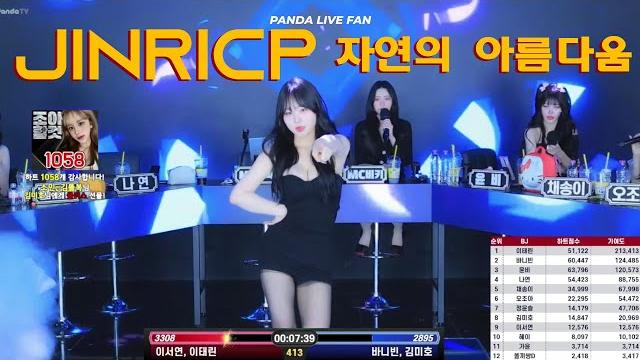 자연의 아름다움 kbj jinricp pandaclass #kbjba #kbjtv다섯 소녀가 춤을 추고 있다 #랜덤댄스 #댄스 연습 #서울 #케이팝 #韩国女团 자연의 아름다움 kbj jinricp pandaclass #kbjba #kbjtv다섯 소녀가 춤을 추고 있다 #랜덤댄스 #댄스 연습 #서울 #케이팝 #韩国女团