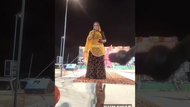 Singer maya gurjar #marwadi_song_2022 #rajasthan #rajasthani #hansa_rangeeli #rajasthannews Singer maya gurjar #marwadi_song_2022 #rajasthan #rajasthani #hansa_rangeeli #rajasthannews