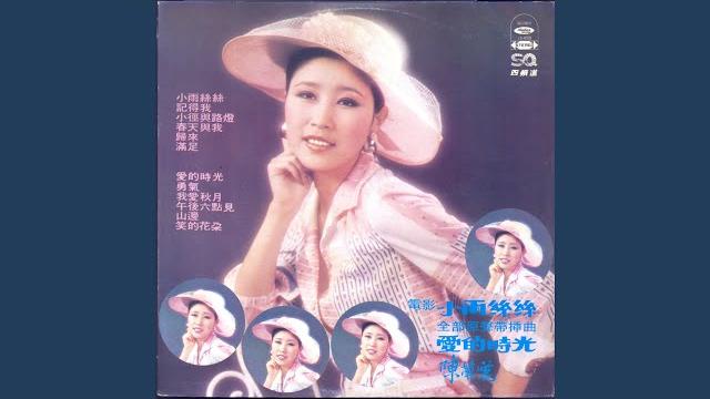 笑的花朵 笑的花朵