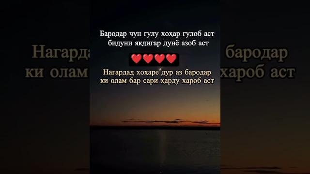 #гариби #фарзанд #падар #модар #зиндаги #тикток #гариби #фарзанд #падар #модар #зиндаги #тикток