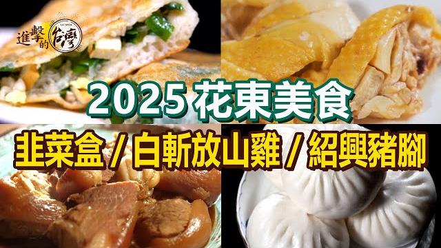 Braised pork trotter/fried bean curd skin/grilled scallops Braised pork trotter/fried bean curd skin/grilled scallops