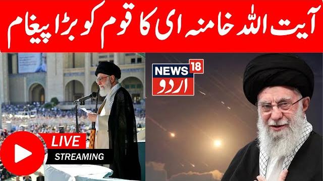 Israel won’t last long: khamenei’s fiery friday sermon amid missile strikes | massive crowd support Israel won’t last long: khamenei’s fiery friday sermon amid missile strikes | massive crowd support