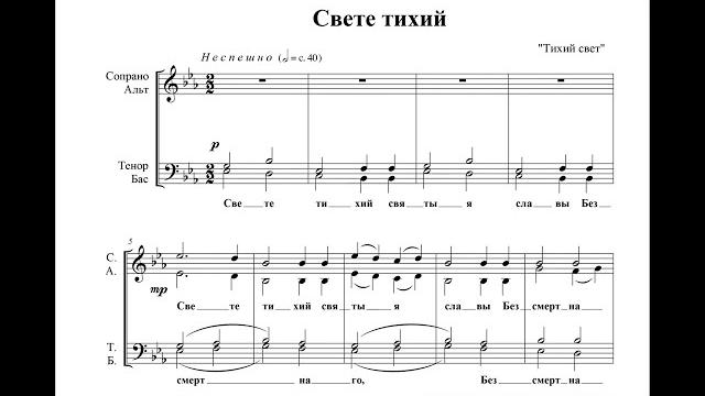 С. самусенко "свете тихий" С. самусенко "свете тихий"