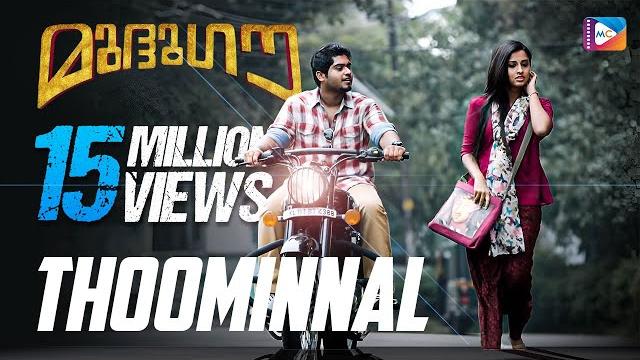 Thoominnal | mudhugauv | video song | gokul suresh | arthana | haricharan | rahul raj Thoominnal | mudhugauv | video song | gokul suresh | arthana | haricharan | rahul raj
