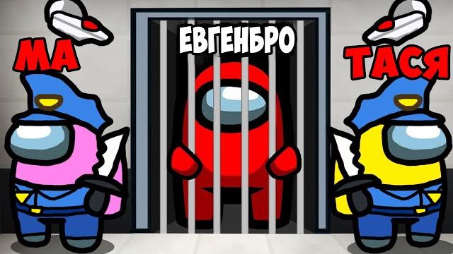 Майнкрафт но девушка лайфхаки и побег в among us в майнкрафт нуб и про видео троллинг minecraft Майнкрафт но девушка лайфхаки и побег в among us в майнкрафт нуб и про видео троллинг minecraft