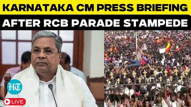 Live | karnataka cm siddaramaiah press conference after rcb parade stampede tragedy | bengaluru live Live | karnataka cm siddaramaiah press conference after rcb parade stampede tragedy | bengaluru live