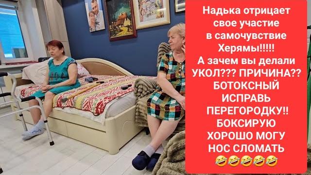 Савелий ад/надька отрицает свою вину! зачем делали укол? я боксер могу нос сломать!#самвеладамян Савелий ад/надька отрицает свою вину! зачем делали укол? я боксер могу нос сломать!#самвеладамян