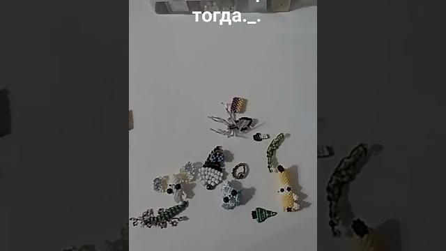 Мои ами до и посли Мои ами до и посли