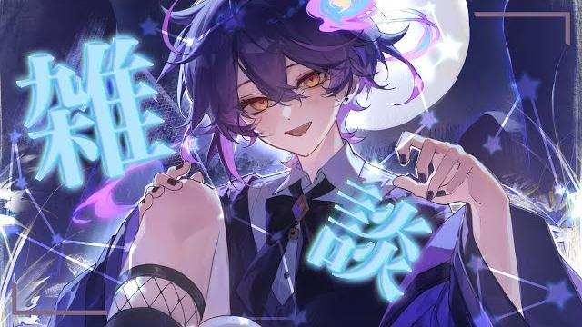 【雑談】gwなのでそろそろ旅行のお話でも!!【新人vtuber】 【雑談】gwなのでそろそろ旅行のお話でも!!【新人vtuber】