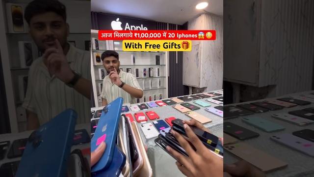 1,00,000 में 20 iphones #iphone13procase #smartphone #iphone13promaxgiveaway #offer #appleiphone 1,00,000 में 20 iphones #iphone13procase #smartphone #iphone13promaxgiveaway #offer #appleiphone