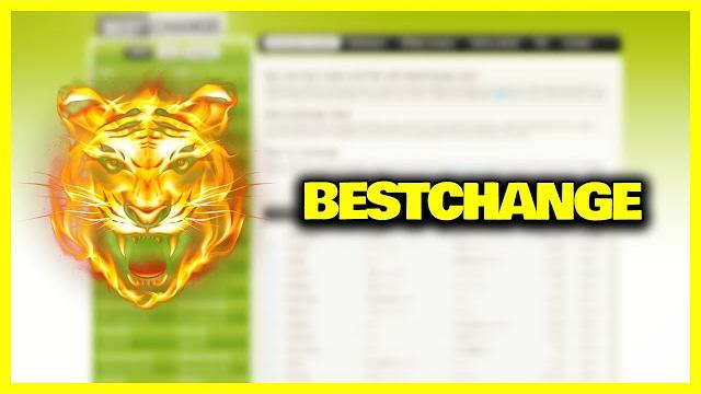 Bestchange - e-currency exchanger Bestchange - e-currency exchanger