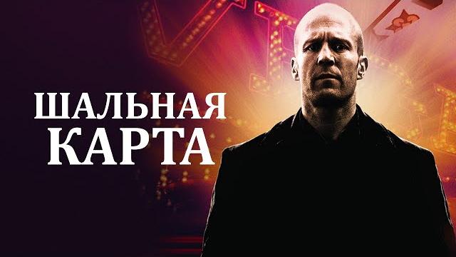 Najotkor | jangari kino | tarjima kinolar 2021 uzbek tilida Najotkor | jangari kino | tarjima kinolar 2021 uzbek tilida