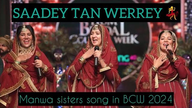 Sadey tan werrey manwa sisters most viral song in bcw 2024 Sadey tan werrey manwa sisters most viral song in bcw 2024