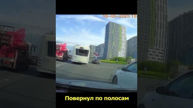 По правилам ездить не безопасно... #автохам #shorts По правилам ездить не безопасно... #автохам #shorts