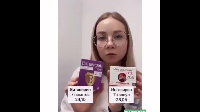 Дешевые аналоги лекарств | объязательно пригодится | muca Дешевые аналоги лекарств | объязательно пригодится | muca