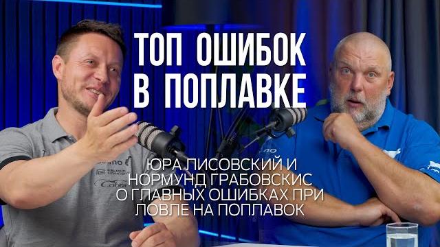 Почему не клюет? поплавок для новичков: топ ошибок и как их исправить. натянутые лески №6 Почему не клюет? поплавок для новичков: топ ошибок и как их исправить. натянутые лески №6