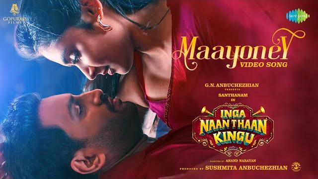 Maayoney - video song | inga naan thaan kingu | d imman | santhanam | sean | jonita | gopuram films Maayoney - video song | inga naan thaan kingu | d imman | santhanam | sean | jonita | gopuram films