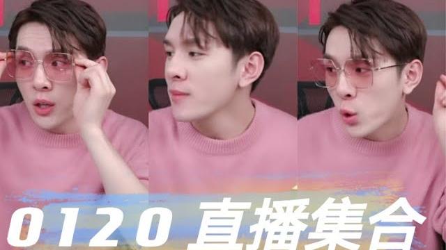 【李佳琦】差点被4片柠檬送走&节约意识超强的小李 【李佳琦】差点被4片柠檬送走&节约意识超强的小李