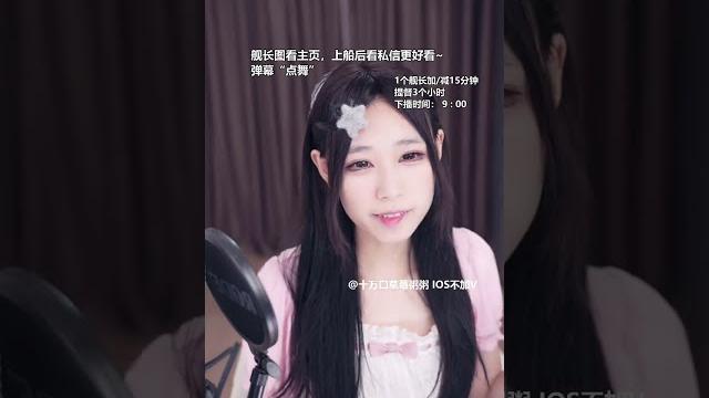 2023 09 14 18 50 55十万口草莓粥粥不完成不下班! merged 2023 09 14 18 50 55十万口草莓粥粥不完成不下班! merged