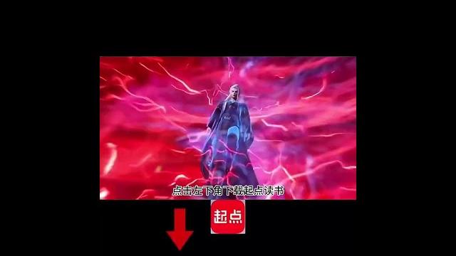 王林传奇多人有声书完整版#王林 #李慕婉 #王林传奇 #起点读书 王林传奇多人有声书完整版#王林 #李慕婉 #王林传奇 #起点读书