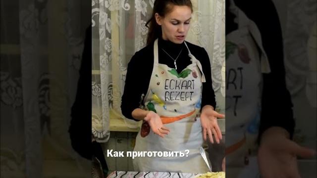 Пробуем немецкие галушки Пробуем немецкие галушки