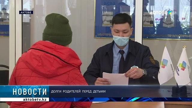 Долги родителей перед детьми Долги родителей перед детьми