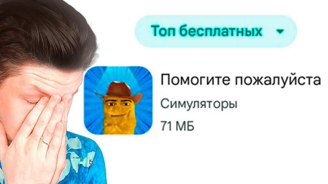 Топ мобильных игр это ... Топ мобильных игр это ...