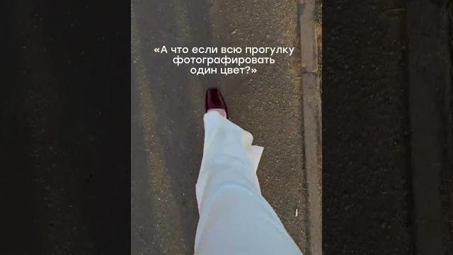 Интересный тренд Интересный тренд