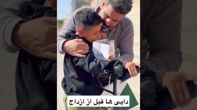 کاری که زندایی ها با دایی ها میکنن کاری که زندایی ها با دایی ها میکنن