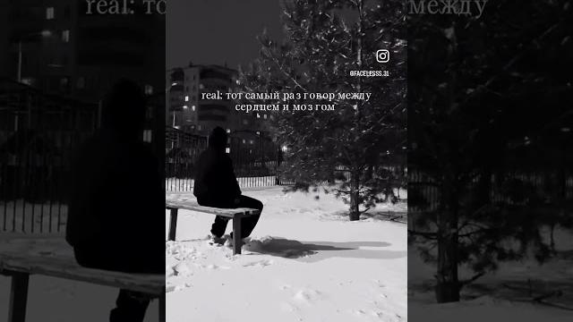 Правда жизни…#рекомендации Правда жизни…#рекомендации