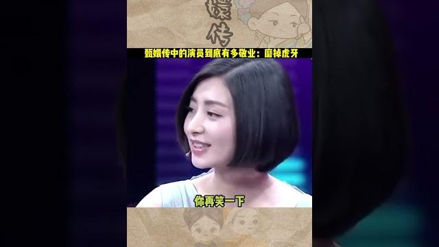 【甄嬛传】甄嬛傳中的演員也太敬業了,為了能拍好戲,斕曦竟然把自己的虎牙都磨掉了!#shorts #甄嬛传 【甄嬛传】甄嬛傳中的演員也太敬業了,為了能拍好戲,斕曦竟然把自己的虎牙都磨掉了!#shorts #甄嬛传