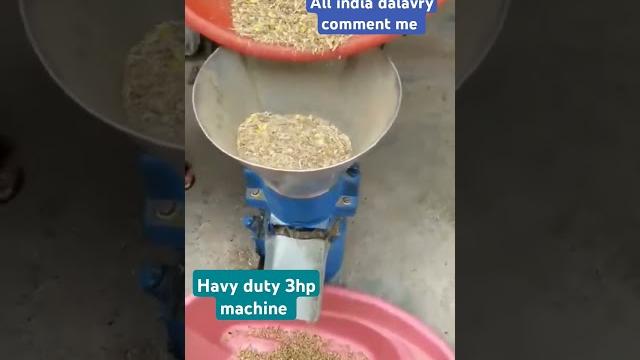 Cattle feed pallet machine | feed machine | 3hp pallet machine #animalfeed #shorts #danamachine Cattle feed pallet machine | feed machine | 3hp pallet machine #animalfeed #shorts #danamachine