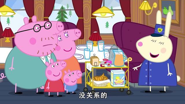 小猪佩奇第七季第46集【火車長途旅行】peppa pig season 7 e46 4k 小猪佩奇第七季第46集【火車長途旅行】peppa pig season 7 e46 4k