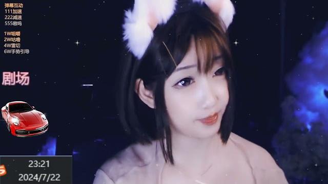 幺幺阿狸声控助眠 20240722 chinese asmr part1 幺幺阿狸声控助眠 20240722 chinese asmr part1