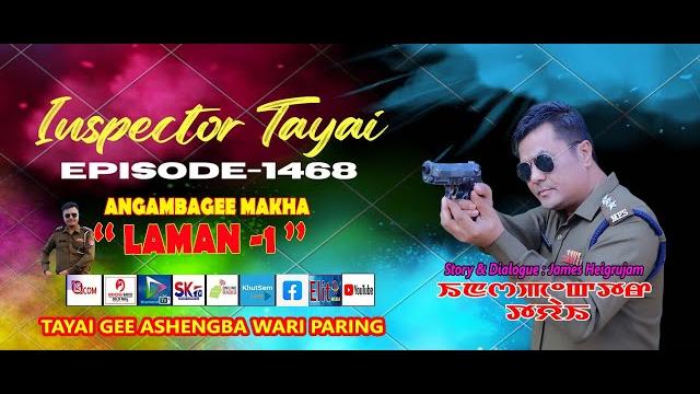 Inspector tayai 1468 - laman 1 || 31st may 2025 || manipuri story wari || diamond tv & wahong radio Inspector tayai 1468 - laman 1 || 31st may 2025 || manipuri story wari || diamond tv & wahong radio
