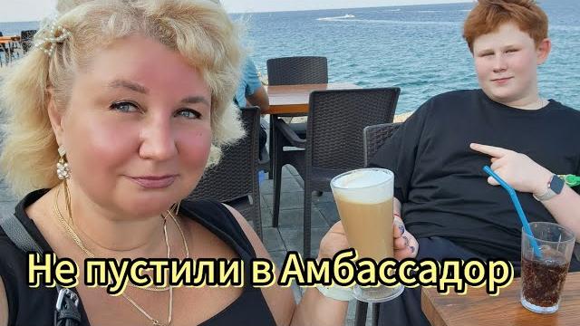 Кемер отдых в golden lotus 4* плюсы отеля, не пустили в амбассадор, гинза тревел, море, ужин в маке! Кемер отдых в golden lotus 4* плюсы отеля, не пустили в амбассадор, гинза тревел, море, ужин в маке!