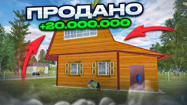Слет на радмире. радмир рп крмп/radmir rp crmp Слет на радмире. радмир рп крмп/radmir rp crmp