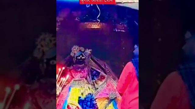 श्री बांके बिहारी जी की आरती श्री बांके बिहारी जी की आरती