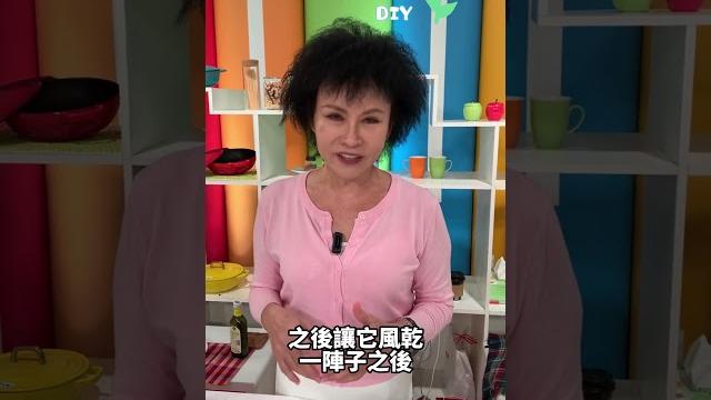 【香菜醬】譚式香菜醬,超級好吃!老師教你做 #健康好生活 #譚敦慈 #香菜 #shorts 【香菜醬】譚式香菜醬,超級好吃!老師教你做 #健康好生活 #譚敦慈 #香菜 #shorts