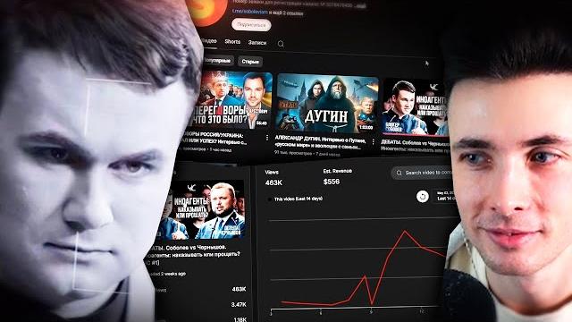 Хесус доказал, что соболев накручивает просмотры Хесус доказал, что соболев накручивает просмотры