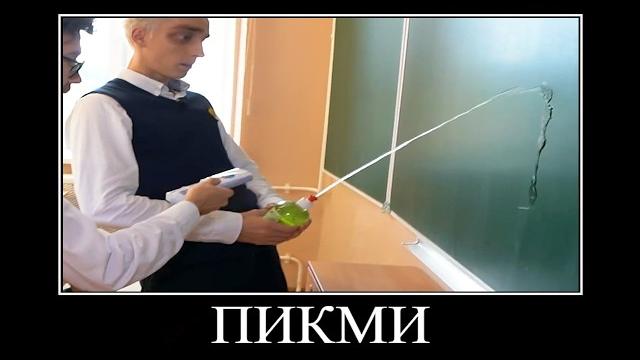 Влад а4 в школе попробуй не засмеяться Влад а4 в школе попробуй не засмеяться