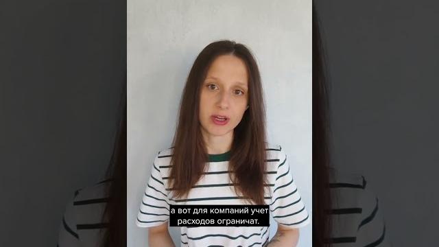 Новые сроки уплаты налогов и правила для уведомления #главбух #бухгалтер #бухгалтерскиеновости Новые сроки уплаты налогов и правила для уведомления #главбух #бухгалтер #бухгалтерскиеновости