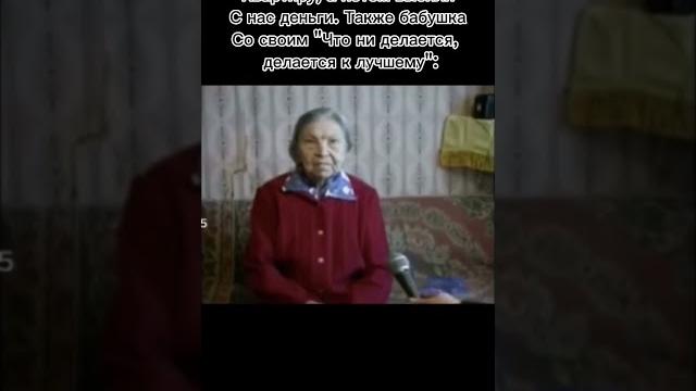 Соседи затопили квартиру. бабушка: Соседи затопили квартиру. бабушка: