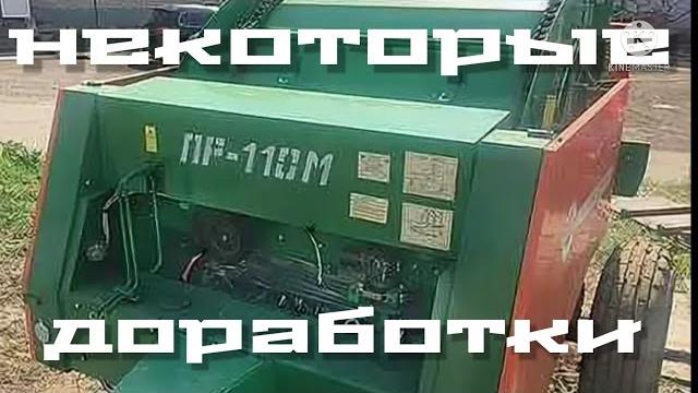 Пр 110м, некоторые доработки. Пр 110м, некоторые доработки.