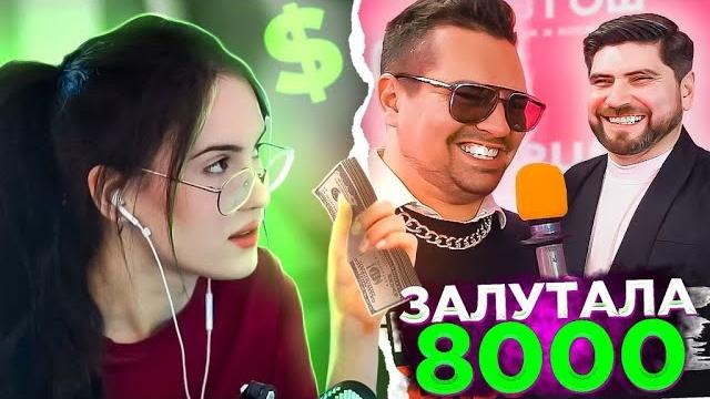 Крисвейв задонатили 500$? / криптодед на стриме / крисвейв смотрит дымоходик / chr1swave rofls Крисвейв задонатили 500$? / криптодед на стриме / крисвейв смотрит дымоходик / chr1swave rofls