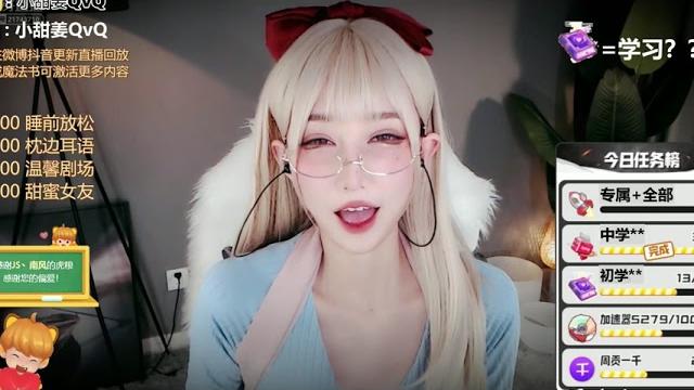 Asmr ear cleaning & sleepy |张爱玲的温柔陷阱 Asmr ear cleaning & sleepy |张爱玲的温柔陷阱