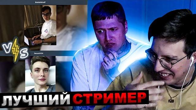 Мазеллов и cmh проходят тесты - лучший стример на твиче, лучшие песни блогеров | смн и мазелов Мазеллов и cmh проходят тесты - лучший стример на твиче, лучшие песни блогеров | смн и мазелов